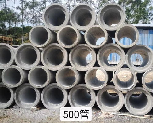 廣州增城石灘優(yōu)選廠(chǎng)家 二級(jí)鋼筋混凝土管現(xiàn)貨直銷(xiāo)，規(guī)格齊全滿(mǎn)足建筑需求